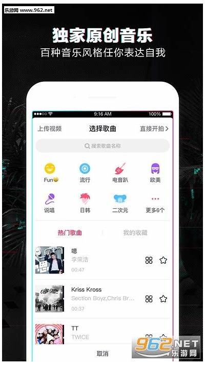 抖阴神器iOS版下载：轻松畅享精彩短视频体验