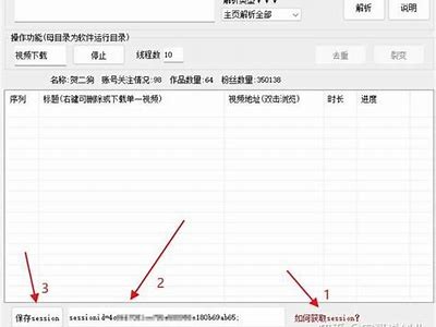 抖音官网下载失败的动因及解决方法详解