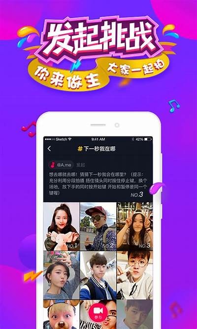 抖音TV 1.6.0破解版下载，让你畅享无限精彩内容