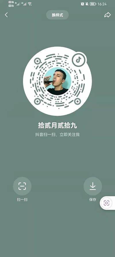 抖音二维码使用指南：轻松获取和分享精彩内容