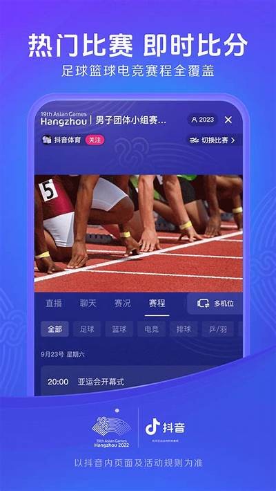 抖音APP官方下载地址 - 快速获取最新版本实践链接