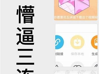 如何轻松下载抖音视频？详细教程分享！