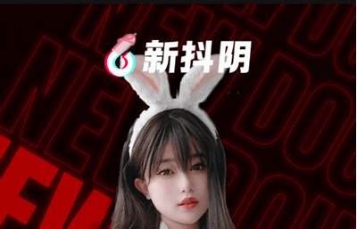 体验抖阴：了解官方链接及功能介绍，畅享新兴社交平台的魅力
