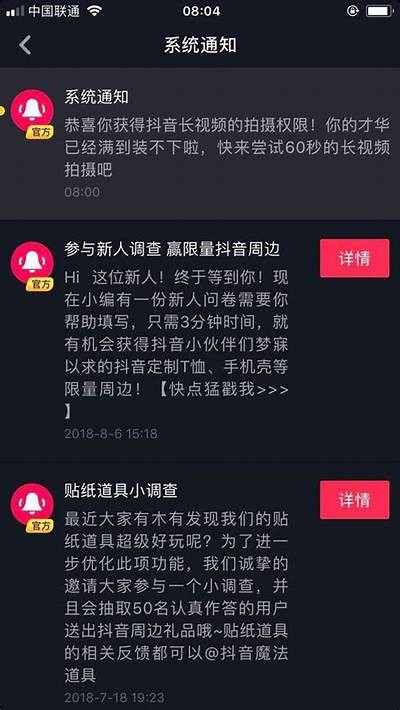 如何在抖音直播中取得更高关注与互动技巧分享