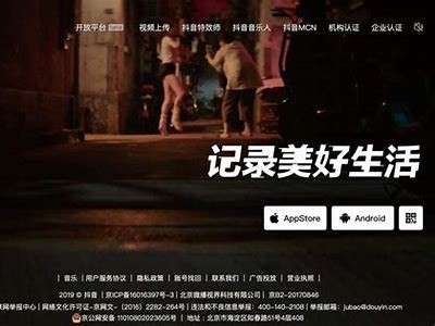 探索抖阴短视频：为何苹果用户纷纷追捧的神秘实践