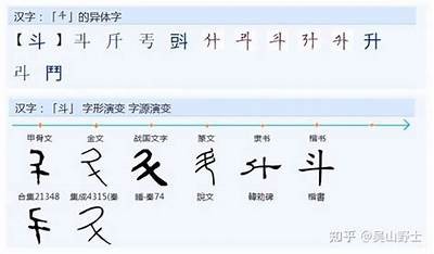 斗阴与抖阴：两种不同的阴暗角落解析