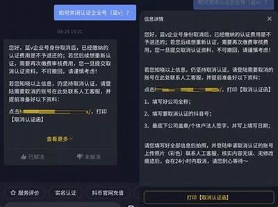 如何破解抖音蓝凑云？详细教程与技巧分享