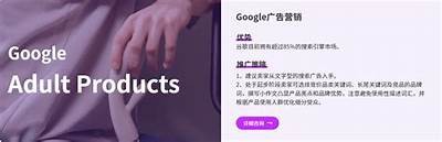 抖音成人内容：探索短视频平台的边界与难题
