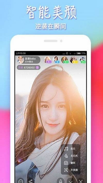 抖阴喜爱夜蒲APP：享受夜晚精彩社交与娱乐体验
