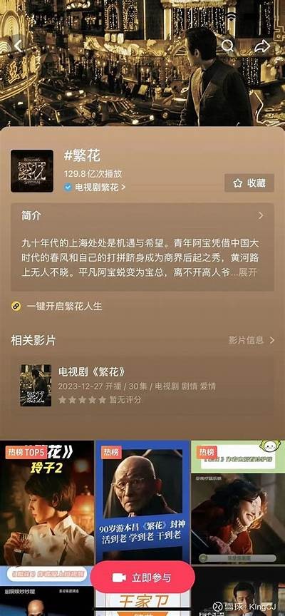 “探索抖阴TV，企鹅号精彩内容一网打尽！”