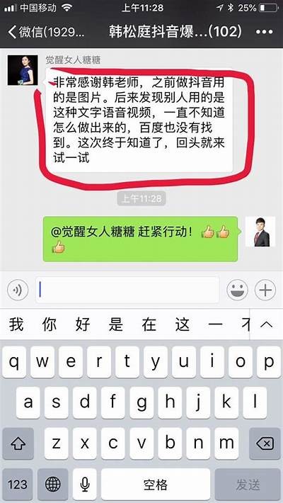 提升抖音短视频曝光率的有效策略与技巧