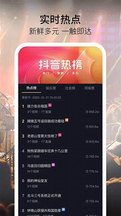 抖音热门视频：阴兵出动中的神秘女孩引发网络热议