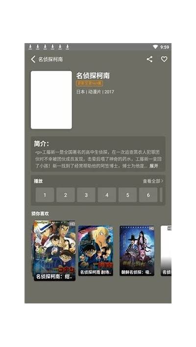 抖阴APP手机版最新版下载：畅享精彩短视频体验