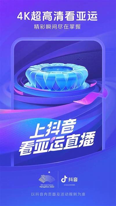 抖音最新版本下载：安全无病毒的抖阴.apk蓝奏云链接分享