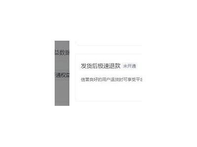 抖阴充值能退款吗？彻底解析退款政策与操作步骤