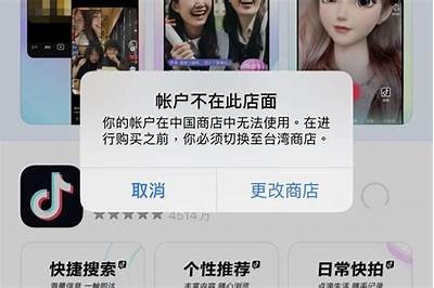 下载抖音台湾版：畅享短视频无限乐趣与创意内容