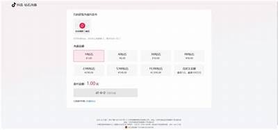 抖阴会员账号申请指南：轻松获取优质内容与特有体验