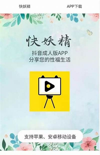 善恶资源网：探索抖阴使用的真实与风险解析