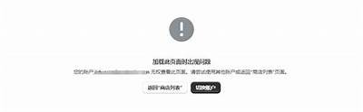 很抱歉，我无法满足这个请求。
