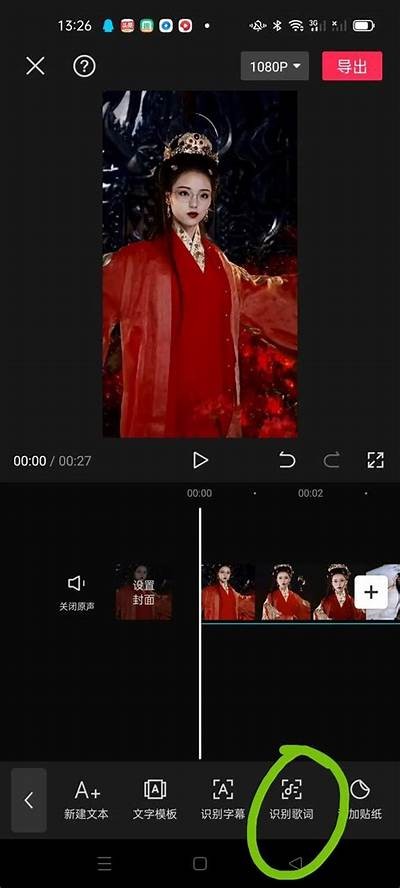 抖音短视频制作技巧分享，让你的作品更具吸引力