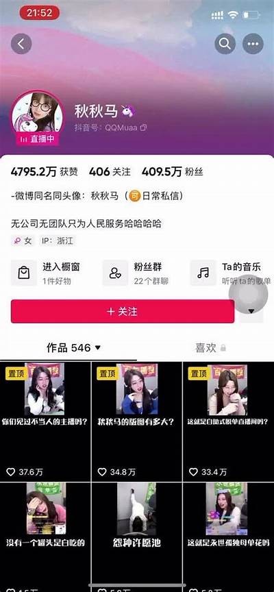 如何录制抖音直播小视频：详细步骤与技巧分享