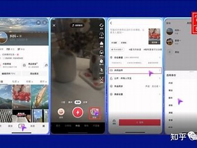 最新抖音会员账号与密码共享，轻松获取全新功能