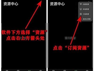 如何在苹果设备上下载抖音和APTV使用的详细教程