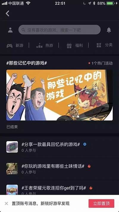 抖音内容分享与交流平台，畅游短视频世界