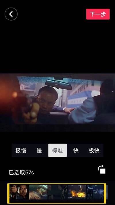 抖音优化版FTP：提升视频上传效率的全新处理方式方式