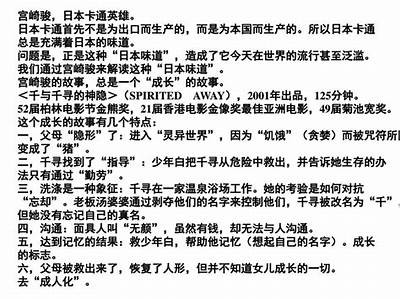 阳转阴的故事：从失落到重生的心灵之旅，感动每一位观众！