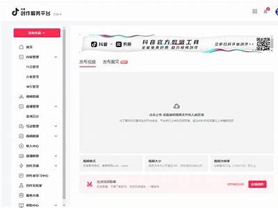 抖音新玩法：如何通过短视频吸引更多粉丝与关注？