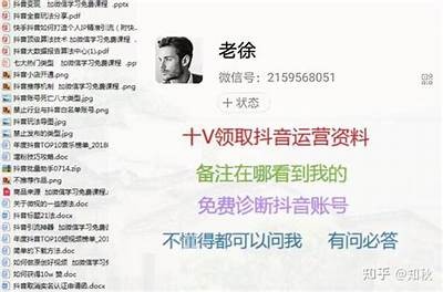 如何成功开通抖阴VIP会员，享受高级特权和优质内容