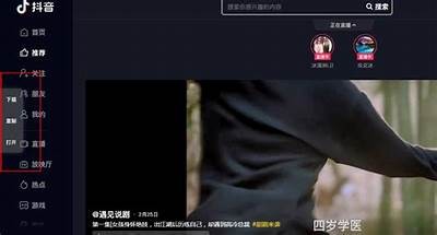 快手抖阴破解版下载及使用指南，畅享精彩短视频体验