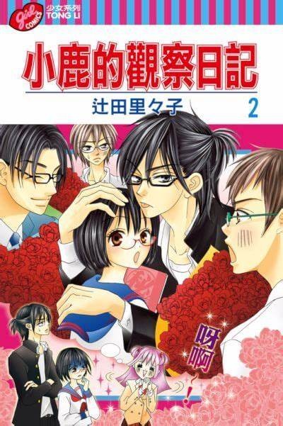 “探秘‘抖阴’与‘抖音’的本质区别与使用体验”