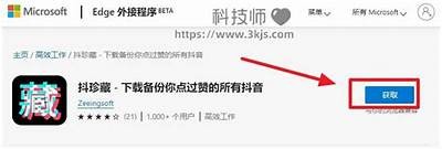 抖音热门种子分享大全，轻松获取高赞视频资源！