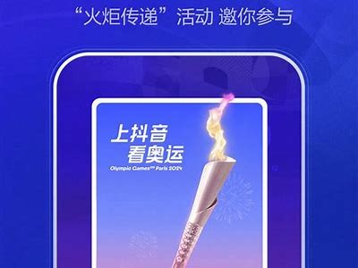抖音APP下载1.56版：快速体验最新社交短视频功能！