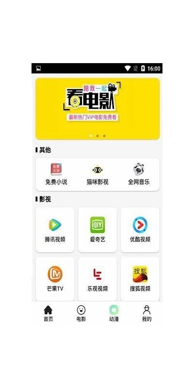 安卓抖阴台湾版破解版下载与使用指南，畅享全新体验！