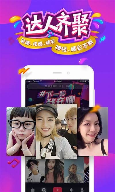 抖阴1.5.6下载地址及使用指南，轻松获取最新版本