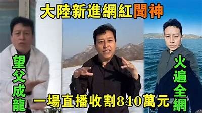 抖音阴兵祝福视频：神秘力量带来好运与平安