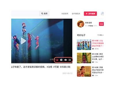 抖音TV免费视频在线观看全攻略，轻松获取观看技巧与教程