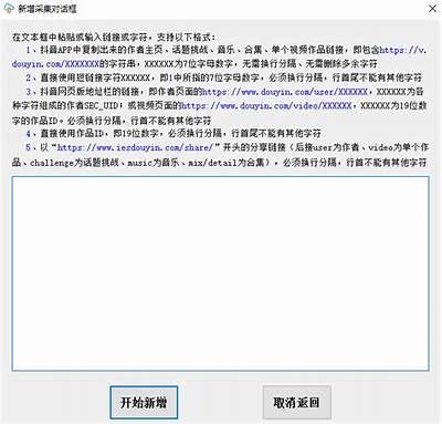 轻松下载抖音视频教程，让你快速保存喜欢的视频