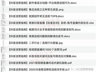 “抖阴直播退款攻略：如何顺利申请退款及注意事项”