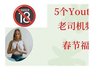 2023年最新老司机 app推荐——轻松找到抖阴视频与老司机资源