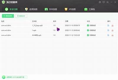 如何安全下载短视频App，避免安装阴险软件的技巧