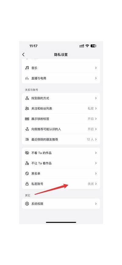 获取抖阴网盘密码的方法与技巧分享