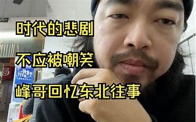 峰哥网站：深入探秘抖阴的秘密与魅力