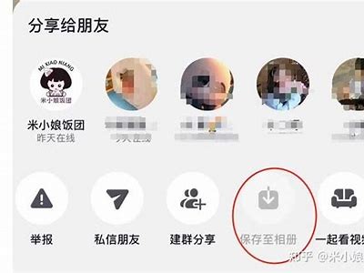 抖音破解版下载地址分享，安全靠谱的获取方式！