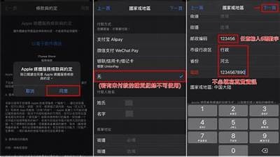 如何在iOS设备上下载抖音APP的详细步骤