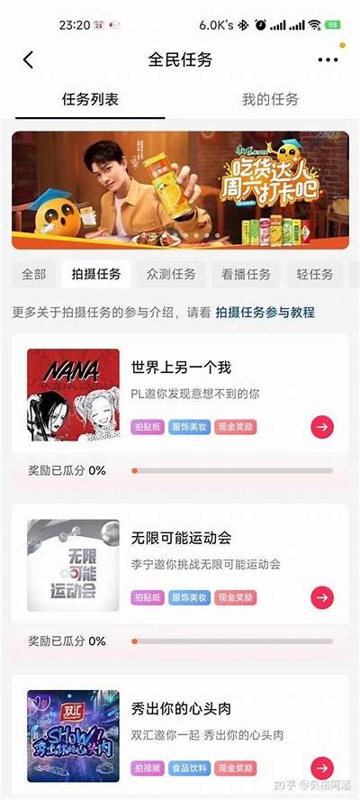 抖阴直播转型揭秘：新模式与内容发展的演变与影响