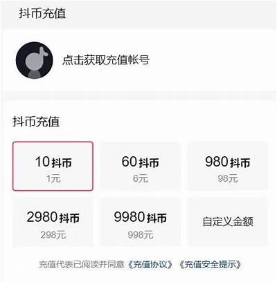 抖音短视频在线观看：畅享热门内容与精彩互动体验